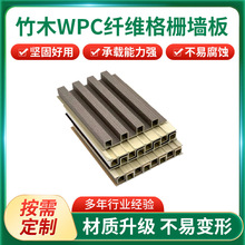 竹木WPC纤维格栅墙板 多规格可选对扣长城板 防水防潮网红格栅板