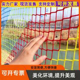 体育场围网篮球足球场隔离网防护网乒乓球高尔夫围栏网滑雪场户外