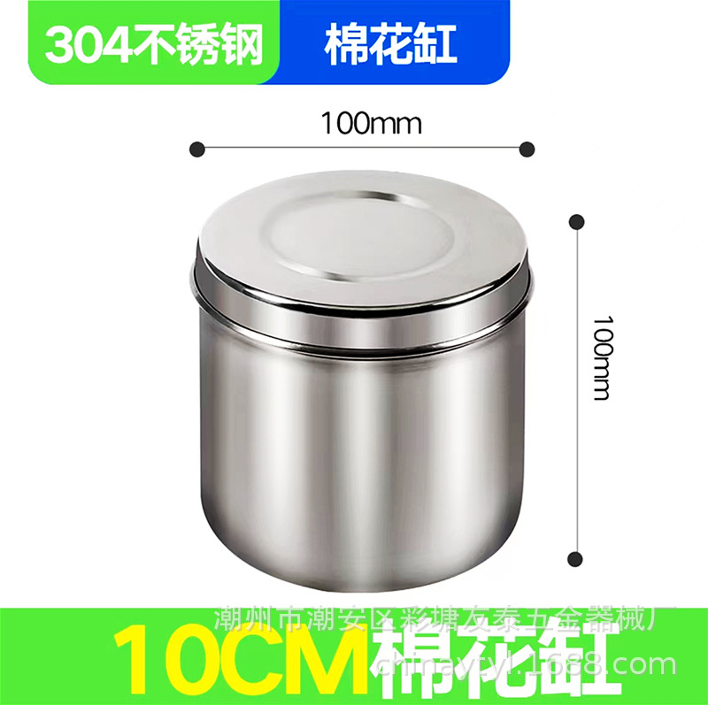 Ointment cylinder 10cm