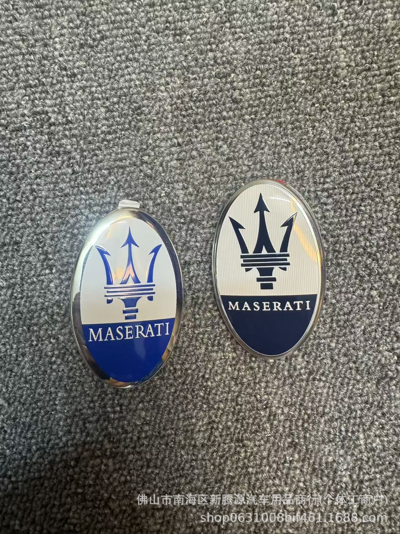 Applicable to the New Maserati Quattroporte Ghibli Levante Gt Front Bumper Emblem, Hood Logo, Car Emblem