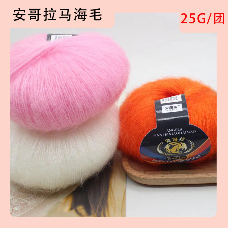 Angora Mohair Hand-Wool Medium Long Wool Mink Cashmere Wiring Scarf Shawl Wool Wool Wool