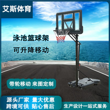 室内外可移动可升降篮球架儿童成人篮球框青少年篮球架