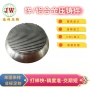 研磨精密铸造定制打沙
