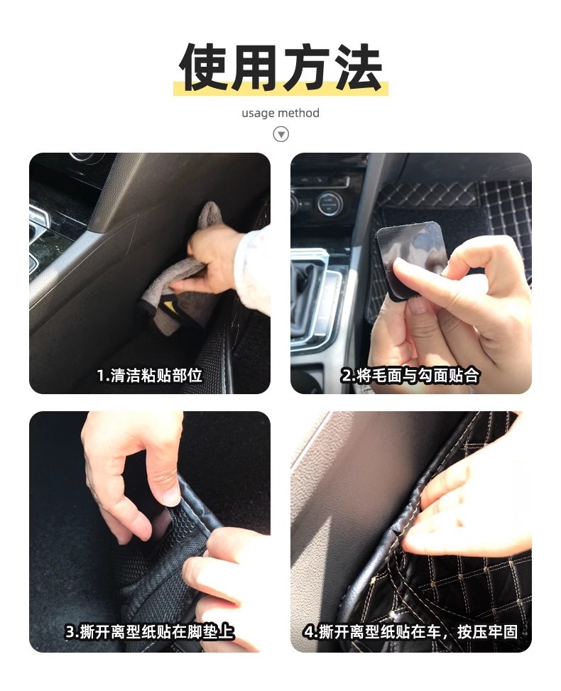 Velcro patches, high-viscosity, for car floor mats and trunk liners, providing non-slip fixation and seamless adhesion with double-sided adhesive