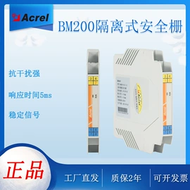 电能仪表;保护器;电量变送器