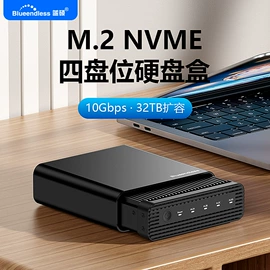 移动硬盘盒;USB HUB;读卡器