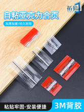 ���������͸���ЙC�����T���չʾ��DIY�ֹ���ճ�q����׻��
