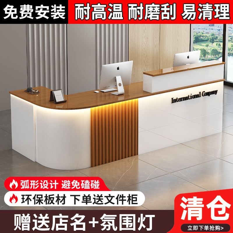前台接待台吧台收银台简约现代服装店柜台桌便利店美容院店铺小型