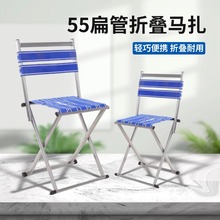 扁55宽彩折叠马扎凳子钓鱼凳沙滩椅户外休闲户外写生凳子