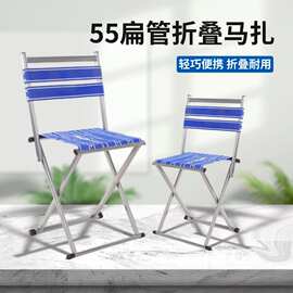 扁55宽彩折叠马扎凳子钓鱼凳沙滩椅户外休闲户外写生凳子