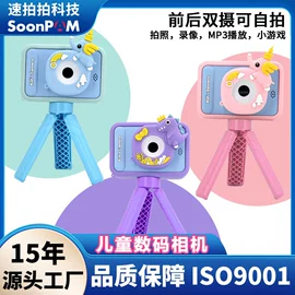 迷你相机;拍立得相机;普通数码相机