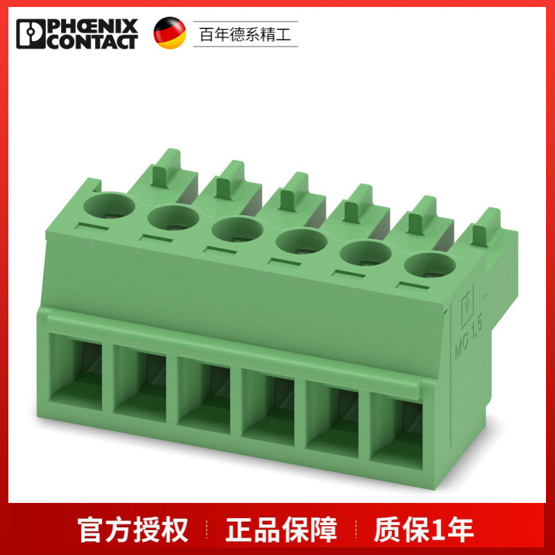 Phoenix MC ST-3, 1803617 PCB plug-in connector Phoenix MC ST-3, 1803617 PCB plug-in connector