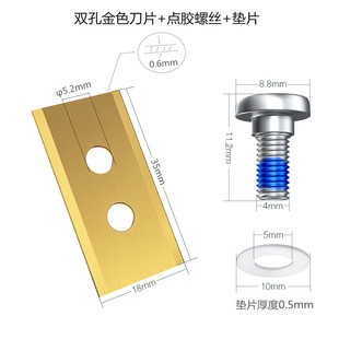 36 Pieces of Double Hole Blade Stainless Steel Gold Lawn Mower Blade Suitable for Mammotion Luba Lawn Mower Blade
