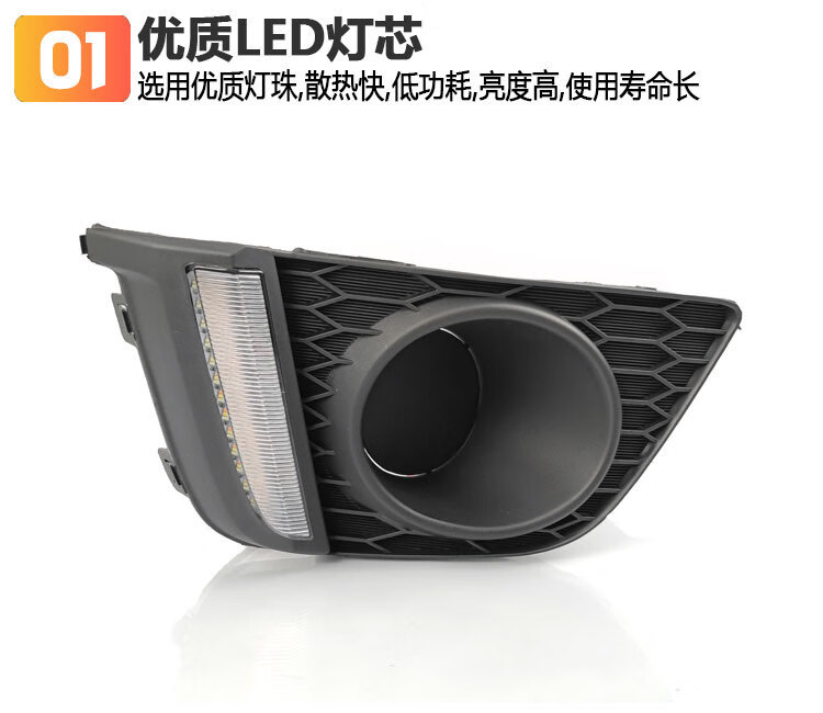 Suitable for 14-16 Honda Fit Daytime Running Lights Gk5 Special Modified Led Flowing Front Bumper Lights Decorative Lights