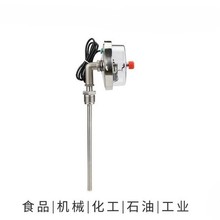 防爆双金属温度计， 工业锅炉管道万向型电接点双金属温度计