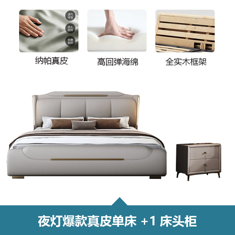 야간 조명 인기 싱글 침대 + 캐비닛 1개