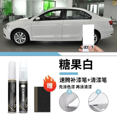 Car wax White White Manganese Stone Black - special-candy-white-touch-paint-pen-varnish-pen-frosted-paper