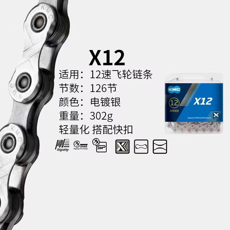 Guizhou League KMC cadena plegable bicicleta de carretera de montaña 6 7 8 9 10 11 12 cadena de cambio de velocidad hebilla mágica image 19