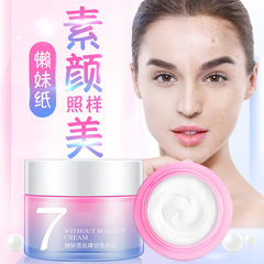Lizhiya Lazy Girl Natural Foundation 50g Refreshing Hydrating Moisturizing Skin Brightening Cream for Women, Factory Wholesale