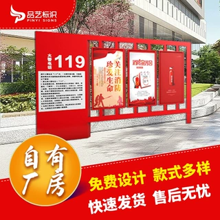 生产核心价值观广告牌创文户外学校公园社会主义核心价值观牌厂家