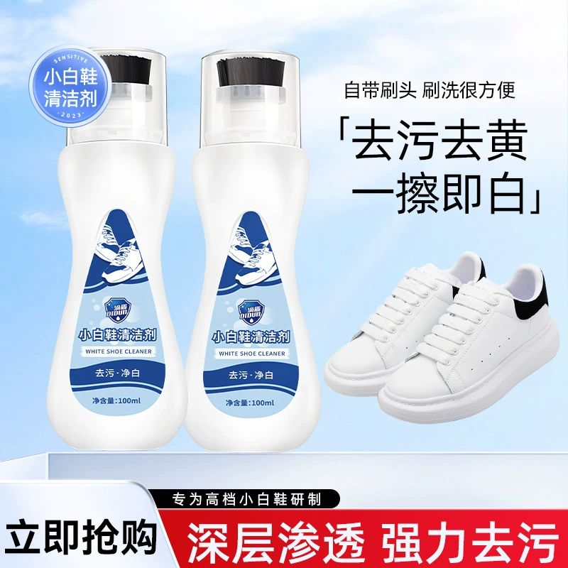[Бесплатная доставка] Di Shield новые маленькие белые туфли чистящие мусс белые туфли чистящие средства