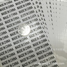 �L�����Ї����첻���zmade in china�˺� �a�ؘ˺����N�����l