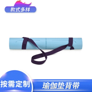 收纳带瑜伽垫绑带弹力捆绳捆绑带背带绑绳松紧带松紧收纳绳子扎带