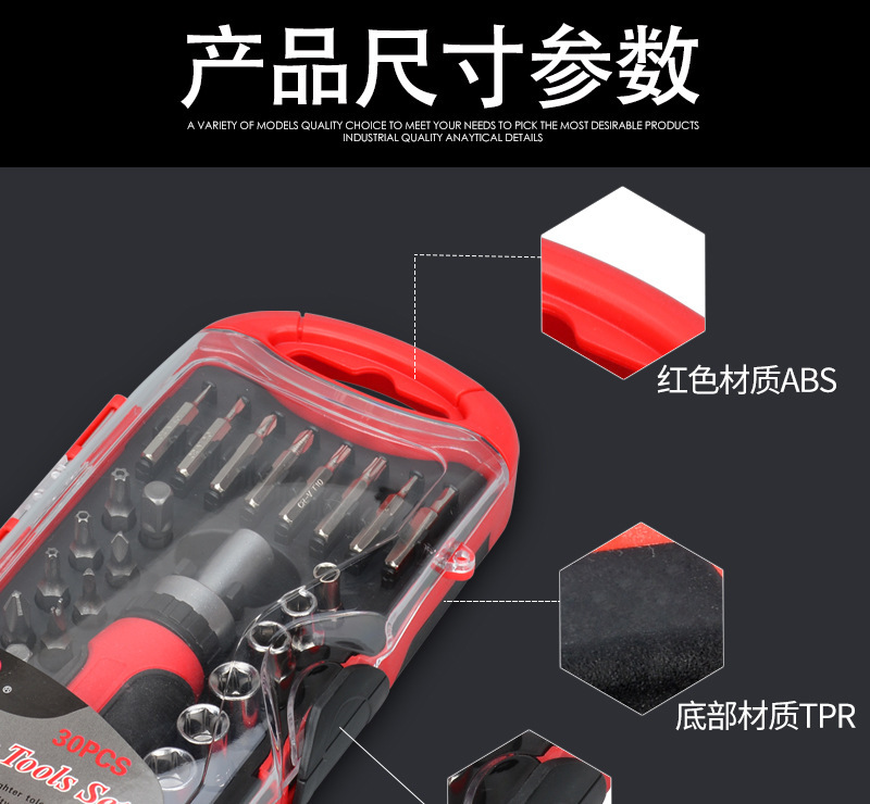 Carbon Steel Socket Set with Ratchet Wrench Gift Box Batch Set Car Home Multi-Function Tool Set