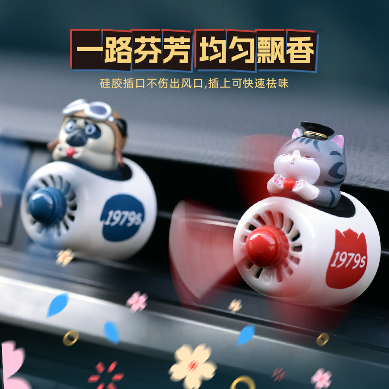 Mi gato real Barza negro coche aromaterapia pareja CP coche perfume aire acondicionado salida de aire fragancia bálsamo sólido