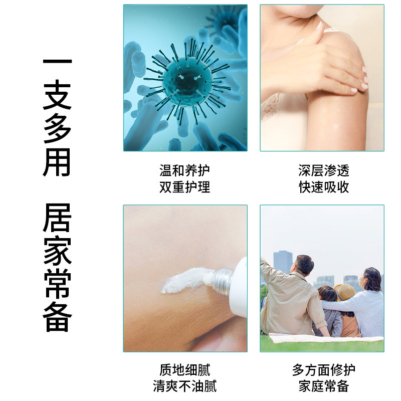 南京同仁堂医用皮肤护理软膏缓解痤疮皮炎湿疹痘痘皮肤瘙痒止痒膏|undefined