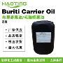 巴西护肤冷压初榨果油