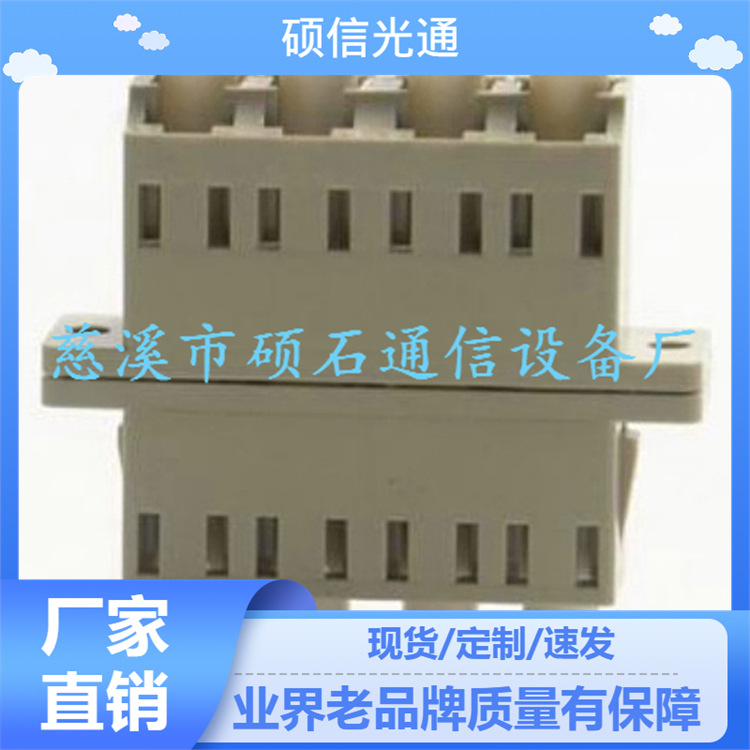 LC四联多模光纤适配器 光纤耦合器法兰盘连接器光纤适配器插片式