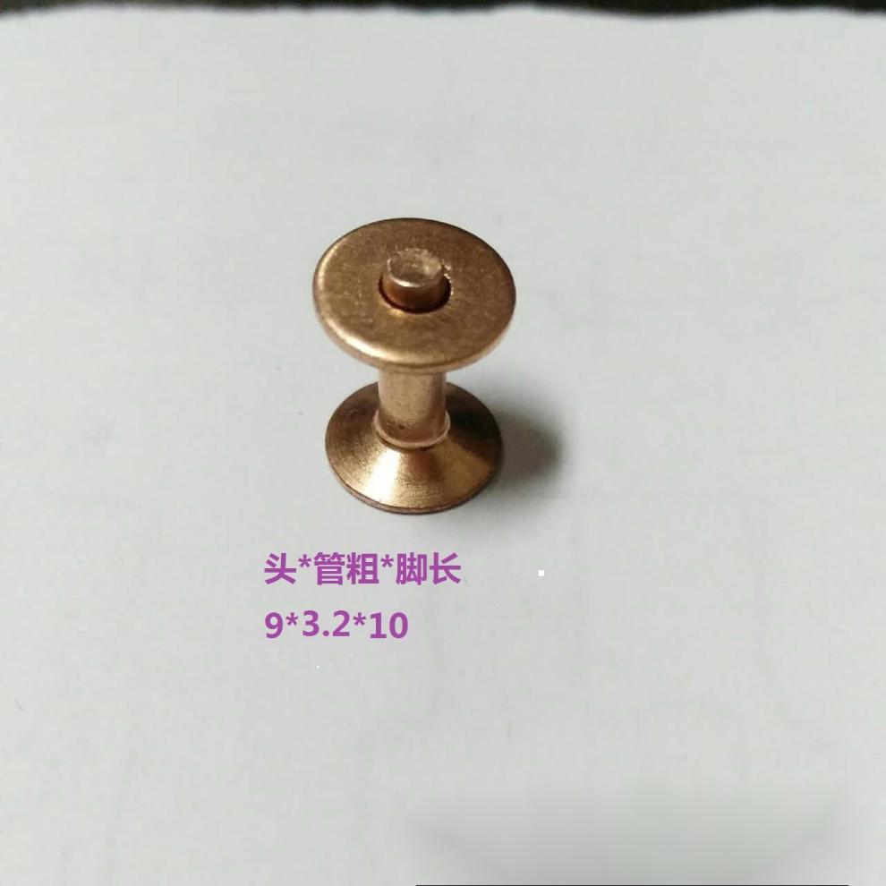 紫铜钉