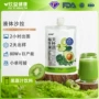 液体植物定制膳食纤维