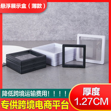 亚马逊饰品薄款悬浮饰品首饰收纳盒伴手礼耳钉首饰PE透明膜包装盒