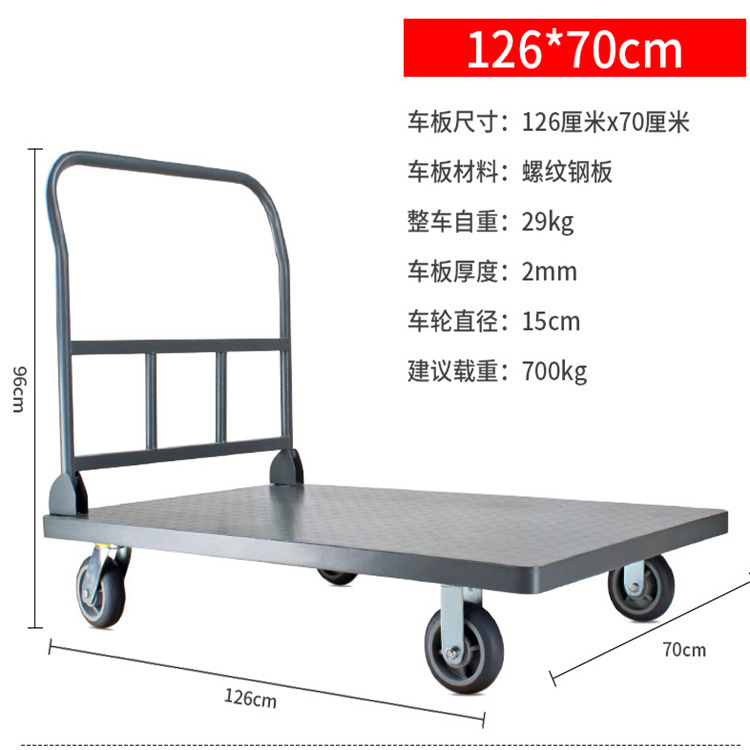 不锈钢平板手推车超市货物搬运折叠拉货车轻便静音平板车小推车