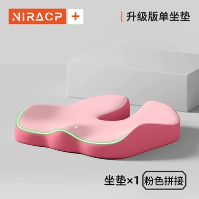 Waist support Car Seat Cushion Lumbar Cushion - double-pink-splicing-one-set-of-cushions-one-size