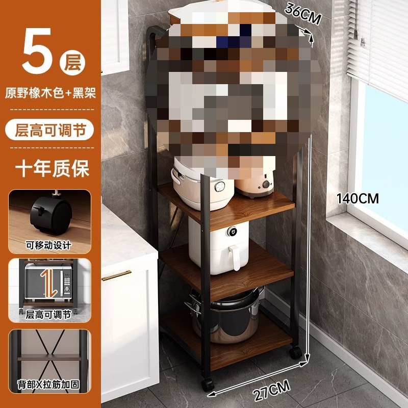 [메인 사진 업그레이드된 두꺼운 판] 5겹 27*36*139cm 와일드 오크 색상