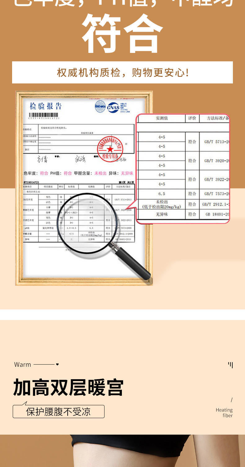 新品秋冬德绒保暖裤女无痕双面秋裤发热内穿加绒高腰打底裤大码冬详情6