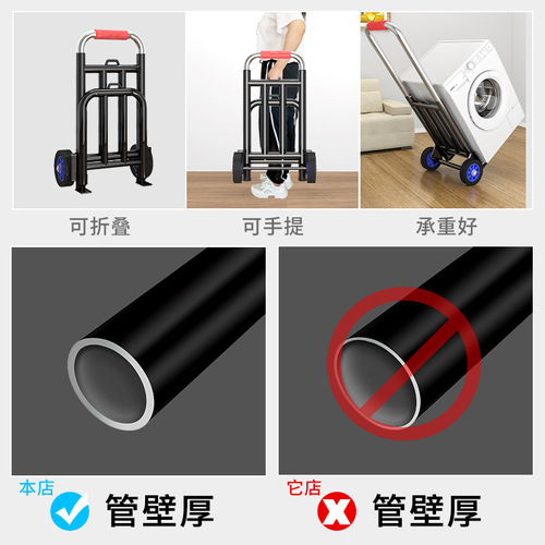 Hand-pulled trolley, folding transport trailer, home shopping cart, grocery shopping trolley, express portable luggage, small trolley