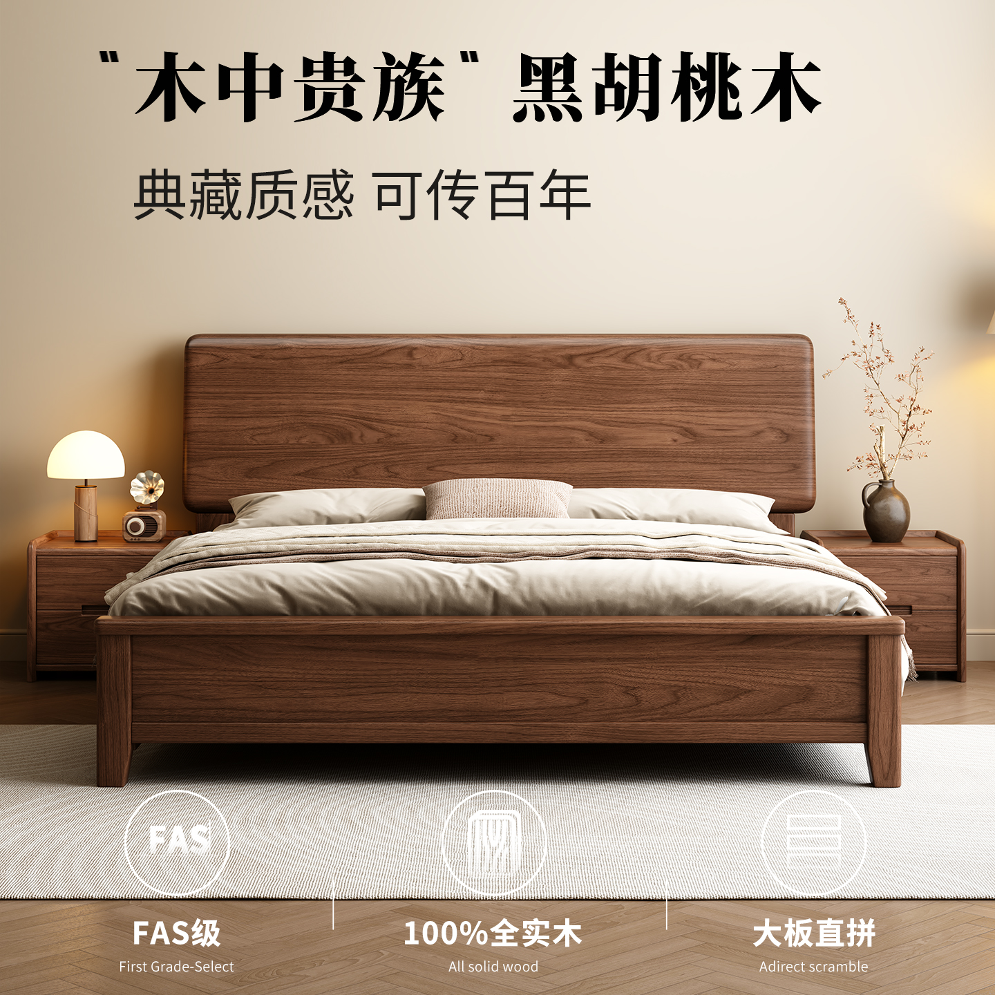 Pure North American Black Walnut Solid Wood Bed with Mortise and Tenon Structure Black Walnut Bed 1.8m Double Bed Simple Master Bedroom Large Bed