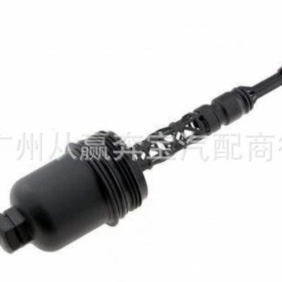 Oil filter oil cover engine