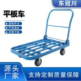 Handcart, Folding Trolley for Carrying Goods, Silent Flatbed Trolley for Construction Site, Four-Wheel Household Handcart Trailer