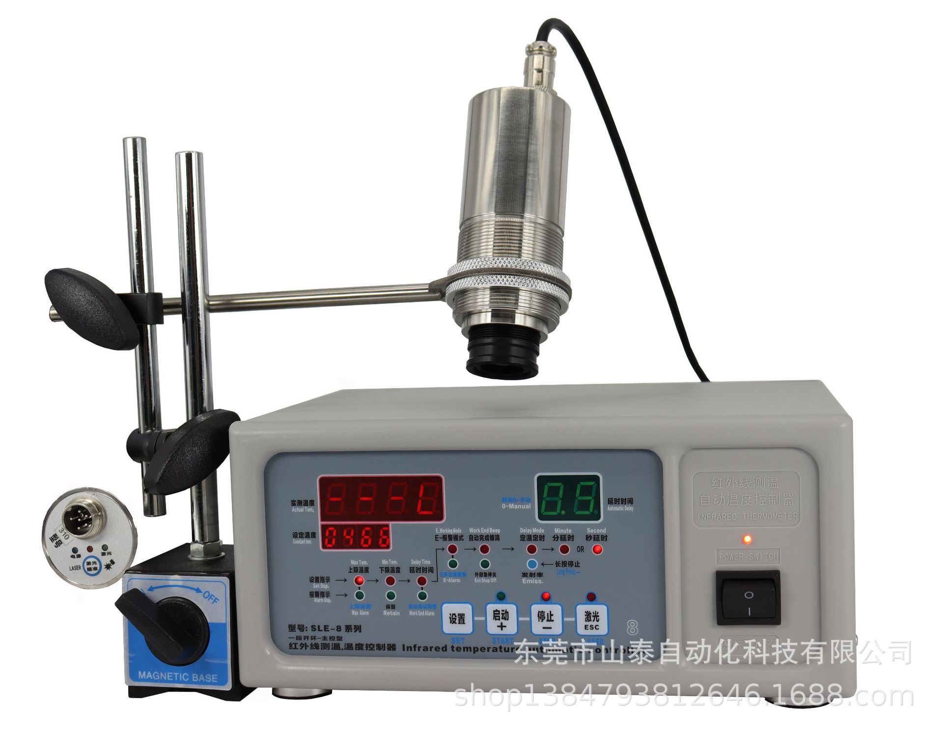 热锻红外测温仪