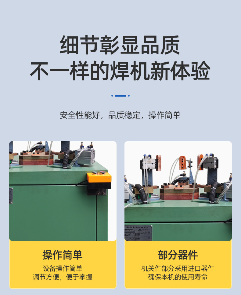 巨清华详情页_07