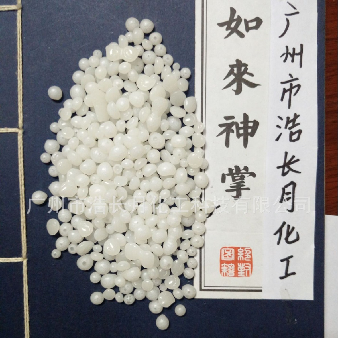 供应氧化聚乙烯蜡巴斯夫（BASF）OA1蜡现货库存量大从优抗氧化