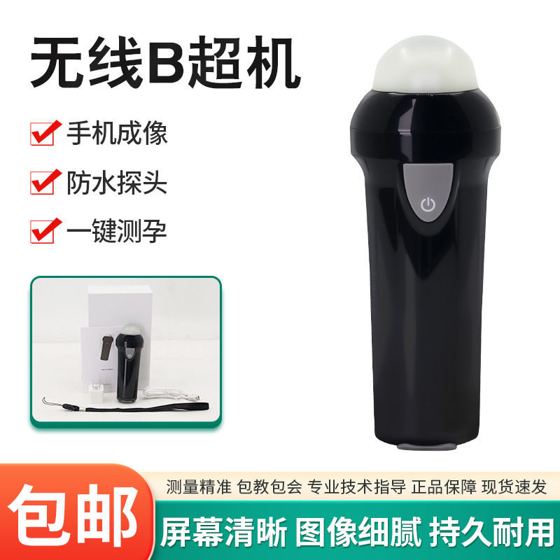 Ecógrafo Veterinario, Ultrasonido para Ganado, Detector de Gestación para Cerdos y Ovejas, Ultrasonido a Color de Alta Definición, Ecógrafo para Cerdos y Vacas para Medir la Grasa Dorsal.