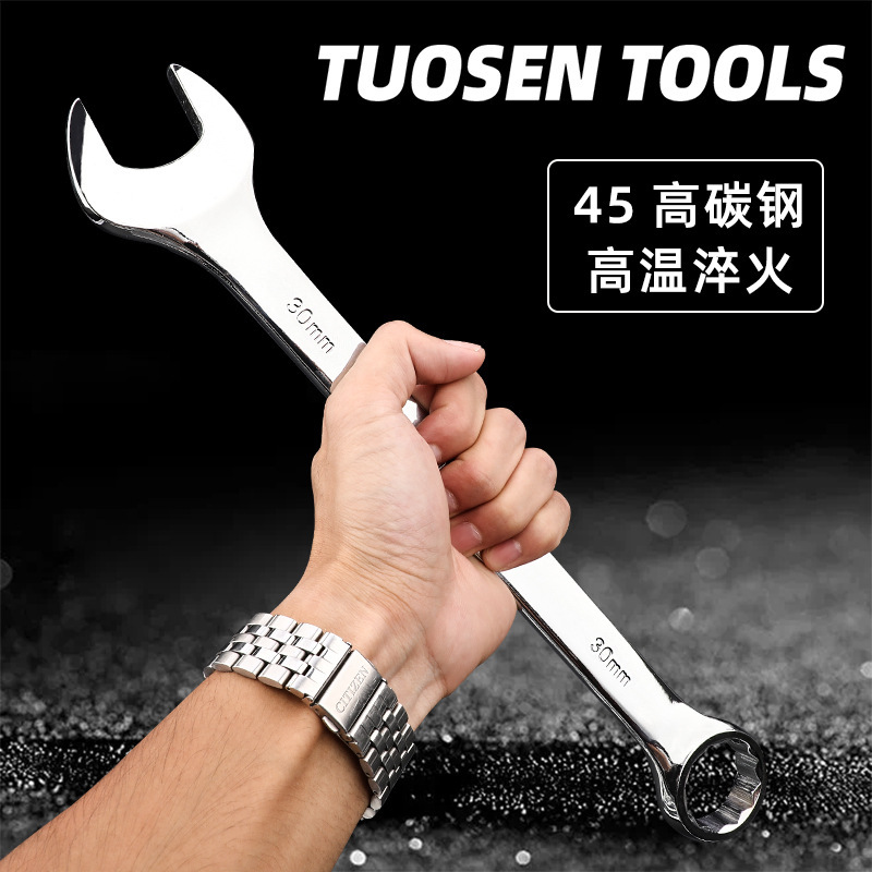 拓森工具卸売り多機能開口梅鏡面両用レンチダブルヘッド手動大規格梅開レンチ|undefined