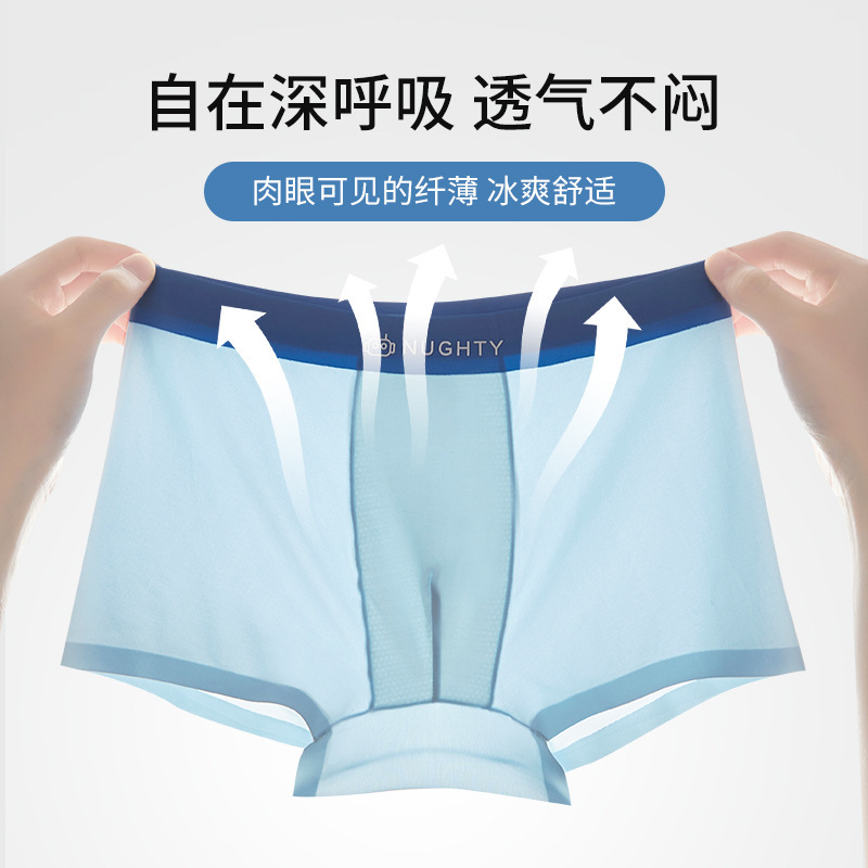 Youth Development Period Boxer Briefs for Boys, 12-Year-Old Junior High School Students, Ice Silk Type a Antibacterial Children's Boxer Briefs Youth Development Period Boxer Briefs for Boys, 12-Year-Old Junior High School Students, Ice Silk Type a Antibacterial Children's Boxer Briefs