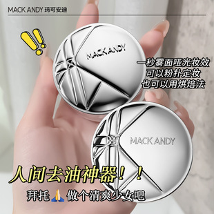 ���ɰ�����֬�pӯ��͸�۷���覿���ĥƤ��ˮ�����ό�֊y���yɢ��